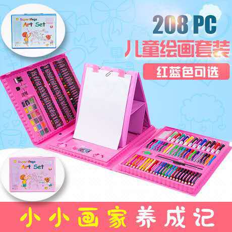 Hot 208-Piece Children&#039;s Painting Set Watercolor Pen Art Supplies Oil Painting Stick Stationery with Easel Board Wax Brush