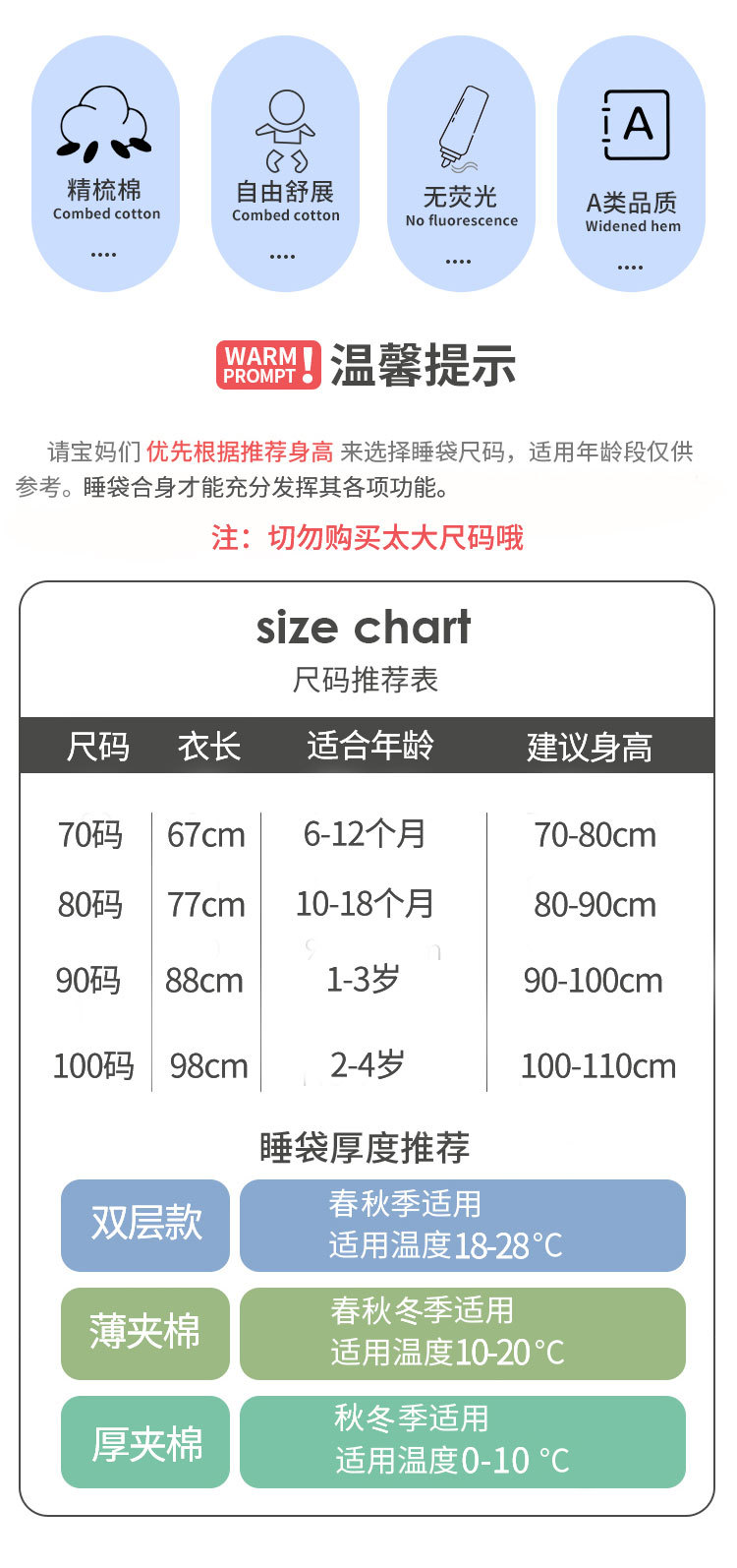 2021 Autumn and Winter Thickening Children Sleeping Bag Combed Cotton Baby Split Leg Sleeping Bag Cartoon Pure Cotton Baby Sleeping Bag Removable Sleeve
