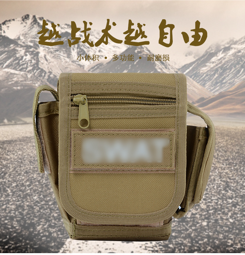 Lupu Camouflage Small Waist Bag Men's Tactical Waist Pack Tactical Mobile Phone Bag Outdoor Waist Pack Mobile Phone Bag War
