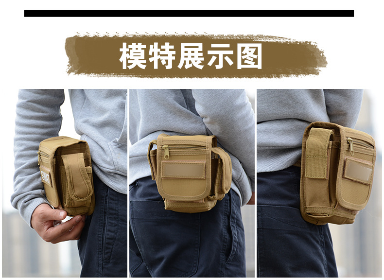 Lupu Camouflage Small Waist Bag Men's Tactical Waist Pack Tactical Mobile Phone Bag Outdoor Waist Pack Mobile Phone Bag War