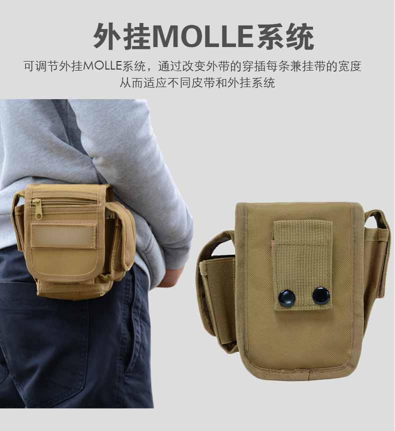 Lupu Camouflage Small Waist Bag Men's Tactical Waist Pack Tactical Mobile Phone Bag Outdoor Waist Pack Mobile Phone Bag War