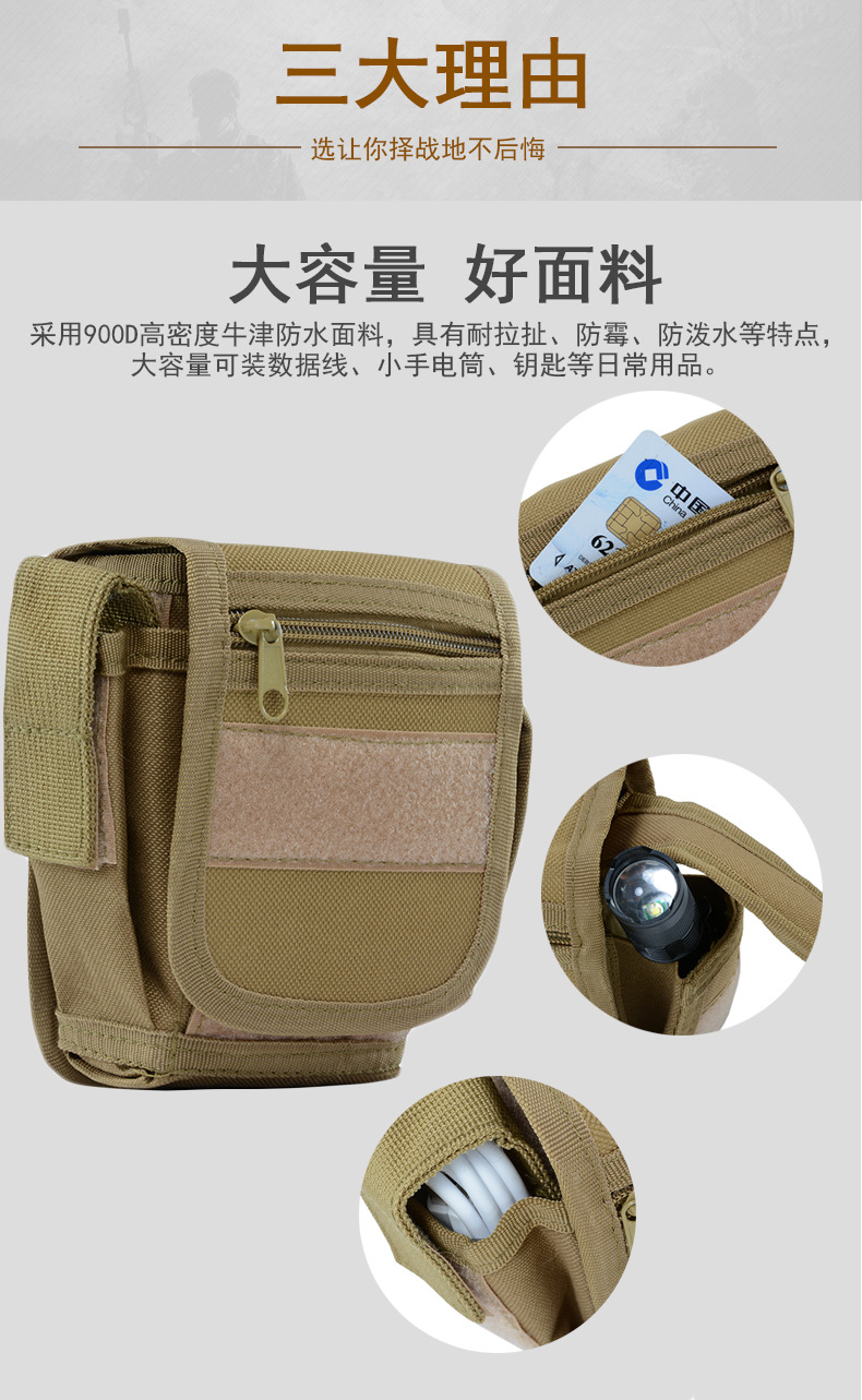 Lupu Camouflage Small Waist Bag Men's Tactical Waist Pack Tactical Mobile Phone Bag Outdoor Waist Pack Mobile Phone Bag War