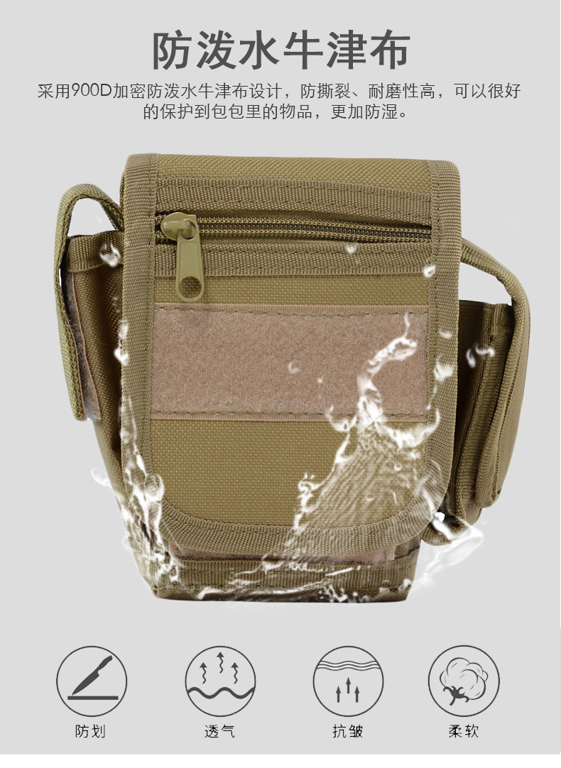 Lupu Camouflage Small Waist Bag Men's Tactical Waist Pack Tactical Mobile Phone Bag Outdoor Waist Pack Mobile Phone Bag War
