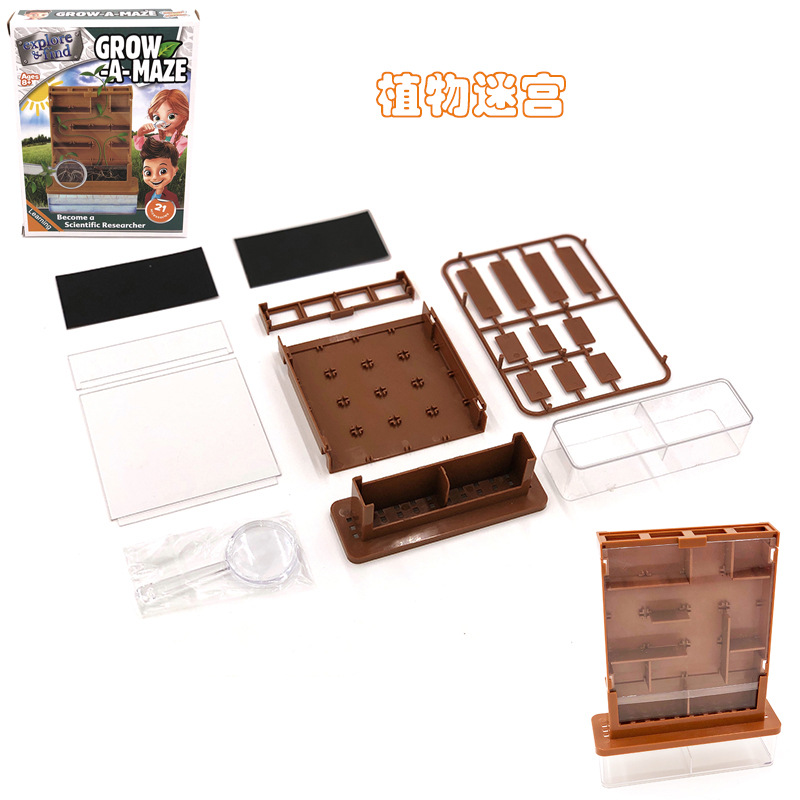 * Young Students DIY Toy Set Science and Education Series Plants War Maze Science Experiment Physics Puzzle
