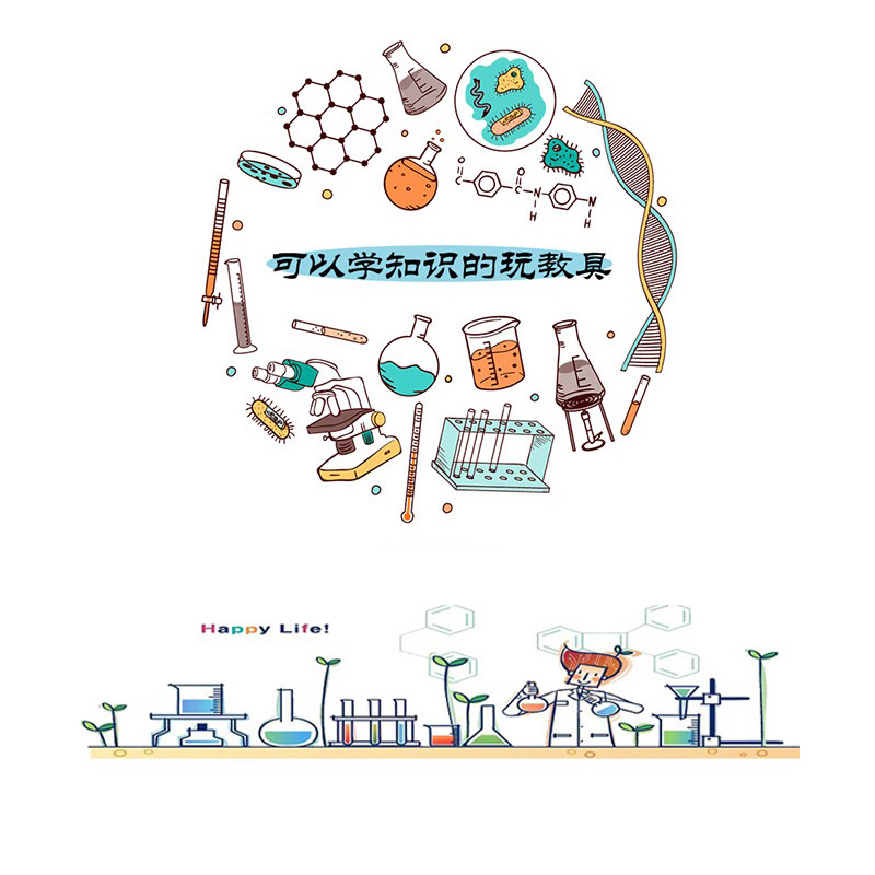 * Young Students DIY Toy Set Science and Education Series Plants War Maze Science Experiment Physics Puzzle