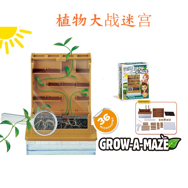 * Young Students DIY Toy Set Science and Education Series Plants War Maze Science Experiment Physics Puzzle
