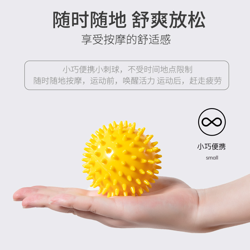 Acanthosphere Grip Strength Ball Sole Stiletto Ball Fascia Relax Ball PVC Yoga Massage Ball Fitness Massage Ball