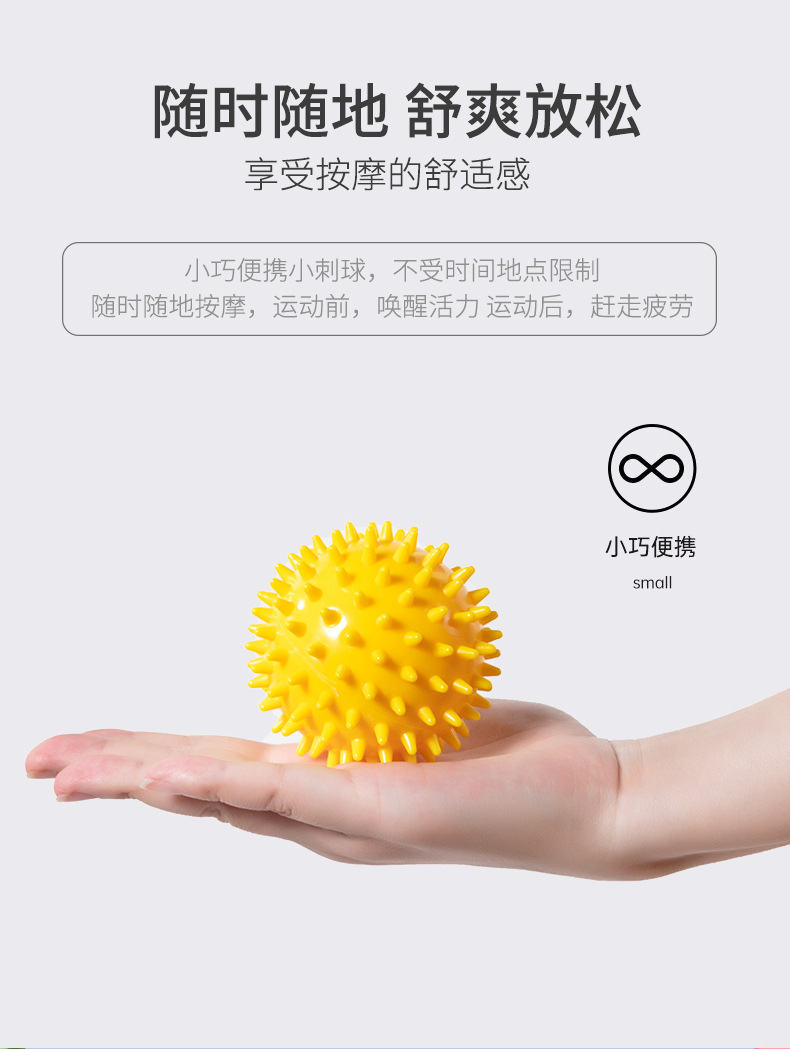 Acanthosphere Grip Strength Ball Sole Stiletto Ball Fascia Relax Ball PVC Yoga Massage Ball Fitness Massage Ball Acanthosphere Grip Strength Ball Sole Stiletto Ball Fascia Relax Ball PVC Yoga Massage Ball Fitness Massage Ball