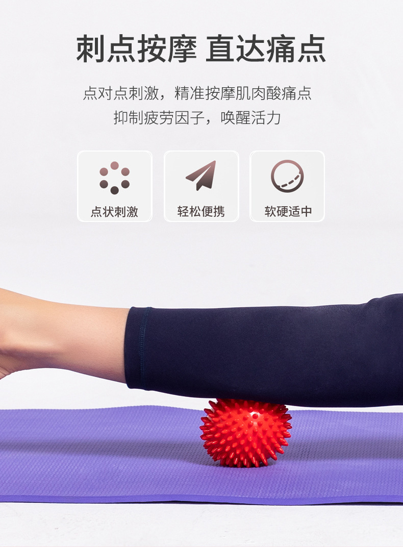 Acanthosphere Grip Strength Ball Sole Stiletto Ball Fascia Relax Ball PVC Yoga Massage Ball Fitness Massage Ball Acanthosphere Grip Strength Ball Sole Stiletto Ball Fascia Relax Ball PVC Yoga Massage Ball Fitness Massage Ball