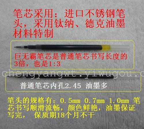 CY-1805 neutral advertising business a dedicated pen meeting attendance CY-1805 neutral advertising business a dedicated pen meeting attendance