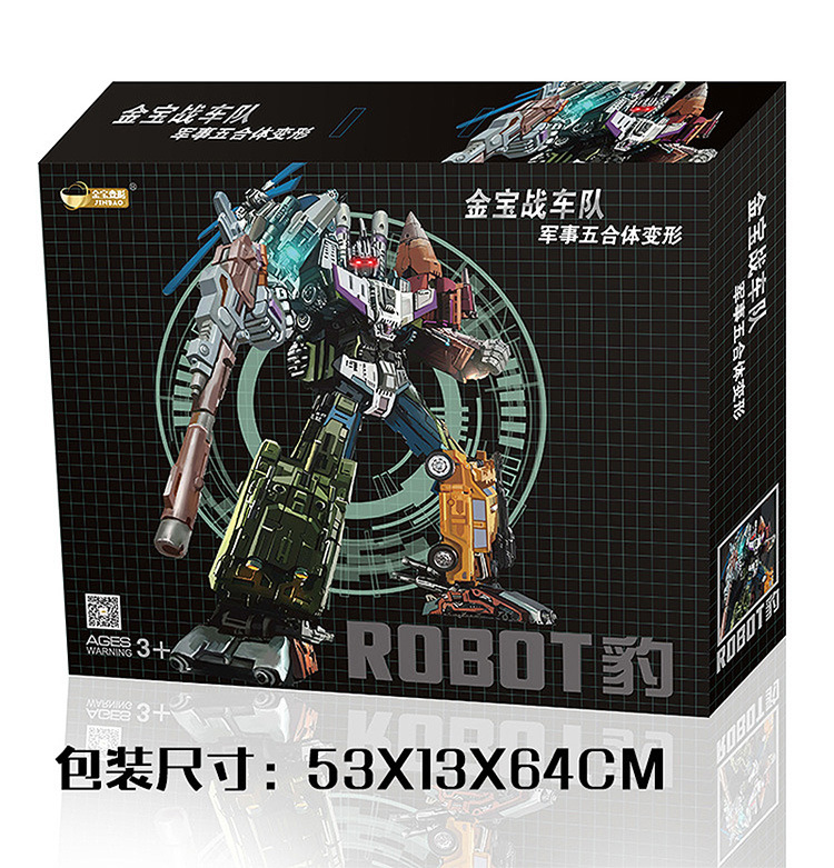 Deformation toys king kong jinbao mixed day leopard attack ares WK writ a large he war team five fit a gift box