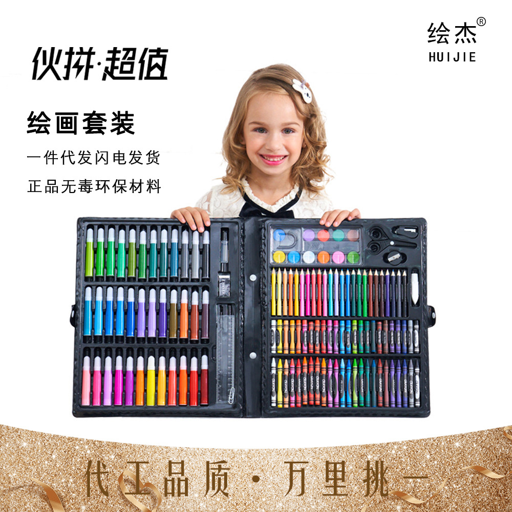 Children&#039;s 150 Brush Watercolor Pen Crayon Wax Stick Painting Tool Set Kindergarten School Supplies Drawing Set