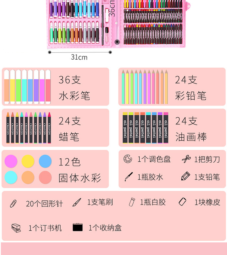 Children's 150 Brush Watercolor Pen Crayon Wax Stick Painting Tool Set Kindergarten School Supplies Drawing Set Children's 150 Brush Watercolor Pen Crayon Wax Stick Painting Tool Set Kindergarten School Supplies Drawing Set