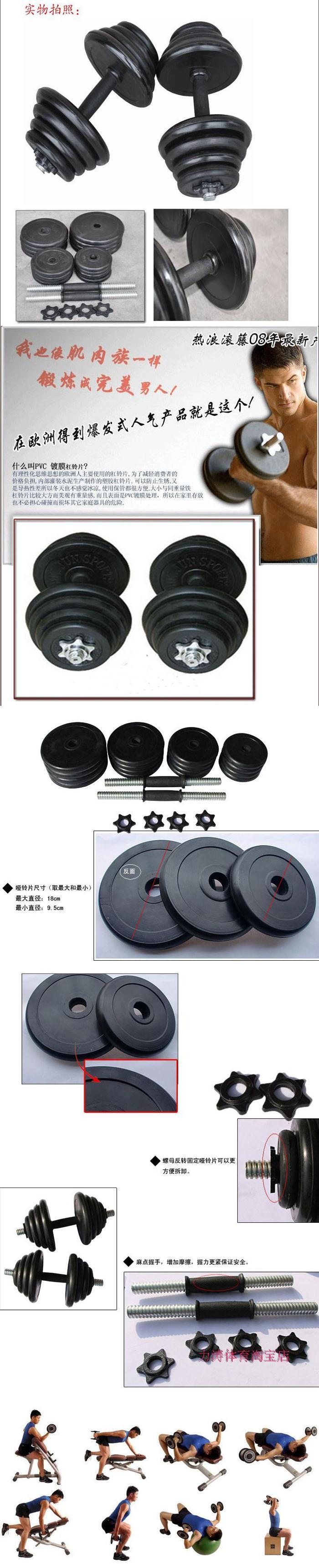 Factory direct real heavy rubberized dumbbells pair 40 kg dumbbell home gym equipment Factory direct real heavy rubberized dumbbells pair 40 kg dumbbell home gym equipment