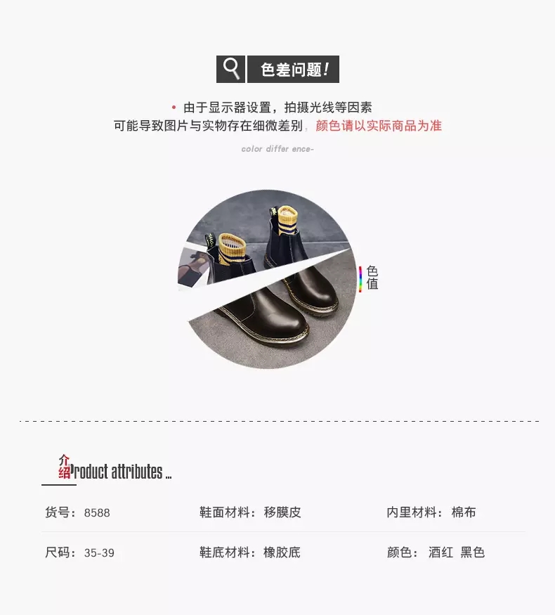 Autumn and winter Martin boots high help shoe boots woman worker outfit shoe big head shoe war Wolf