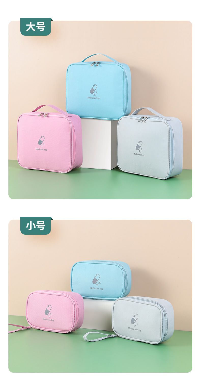 Portable Medicine Bag Fabric First Aid Kit Travel Medical First Aid Kits Household Outdoor Civil Air Defense War Preparation Season Bag