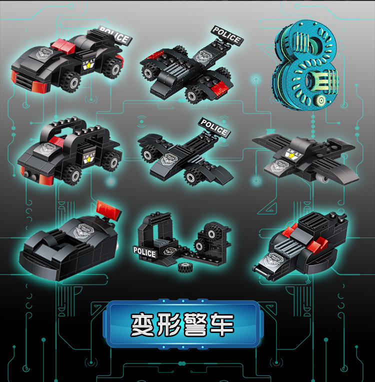 Black Eagle War Police Small Particle Building Blocks Compatible with Lego Children Educational Assembly Building Blocks Boys and Girls Toys Children's Day Gift Black Eagle War Police Small Particle Building Blocks Compatible with Lego Children Educational Assembly Building Blocks Boys and Girls Toys Children's Day Gift