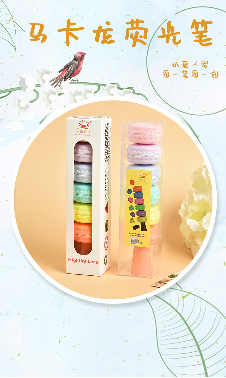 [Macaron Series] 6-Color Set Mini Sweet Multi-Color Series Fluorescent Pen Fluorescent Pen Wholesale Customizable