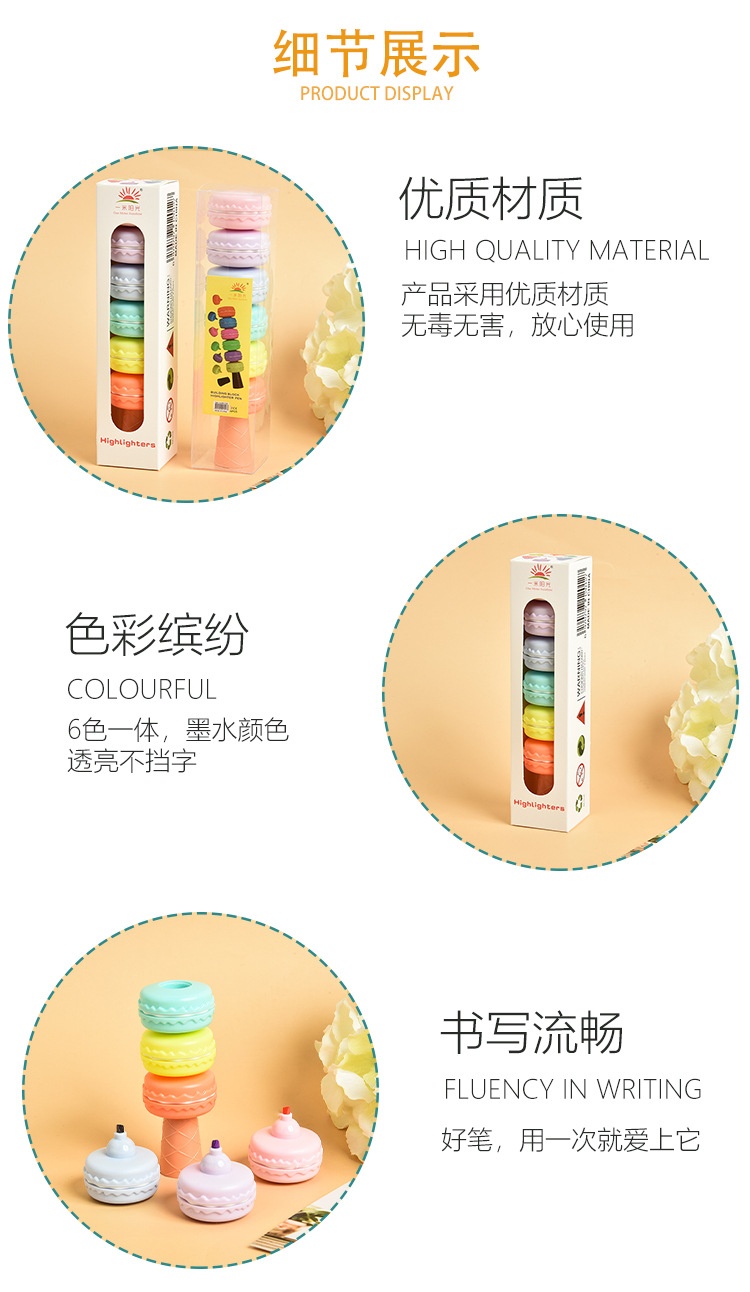 [Macaron Series] 6-Color Set Mini Sweet Multi-Color Series Fluorescent Pen Fluorescent Pen Wholesale Customizable