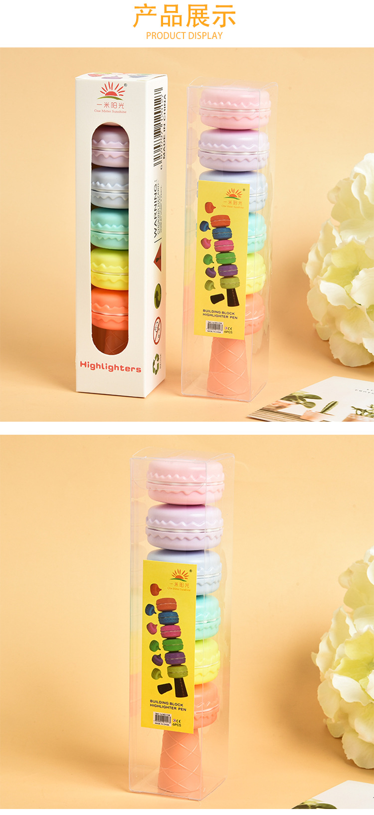 [Macaron Series] 6-Color Set Mini Sweet Multi-Color Series Fluorescent Pen Fluorescent Pen Wholesale Customizable