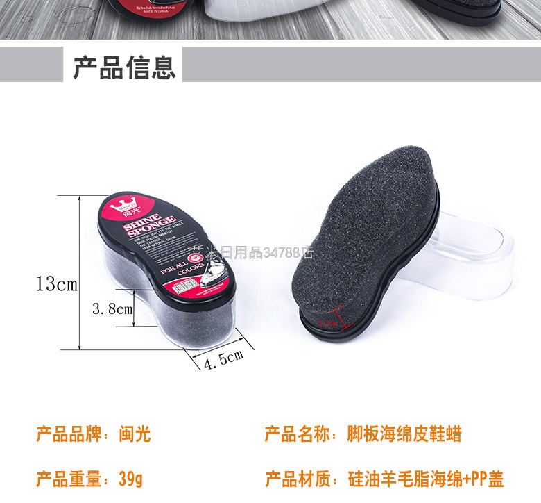 DQL-HS682 Single-Sided Footboard Shoe Wax Shoe Polish Gadgets Sponge Shoe Brush Color Shoe Polish Leather Care Shoe Wax DQL-HS682 Single-Sided Footboard Shoe Wax Shoe Polish Gadgets Sponge Shoe Brush Color Shoe Polish Leather Care Shoe Wax
