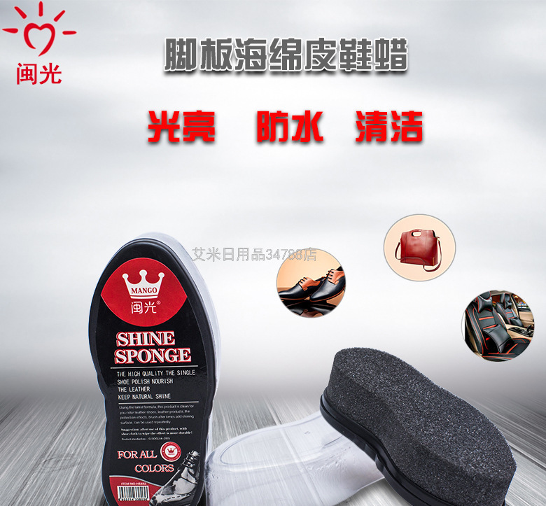 DQL-HS682 Single-Sided Footboard Shoe Wax Shoe Polish Gadgets Sponge Shoe Brush Color Shoe Polish Leather Care Shoe Wax DQL-HS682 Single-Sided Footboard Shoe Wax Shoe Polish Gadgets Sponge Shoe Brush Color Shoe Polish Leather Care Shoe Wax