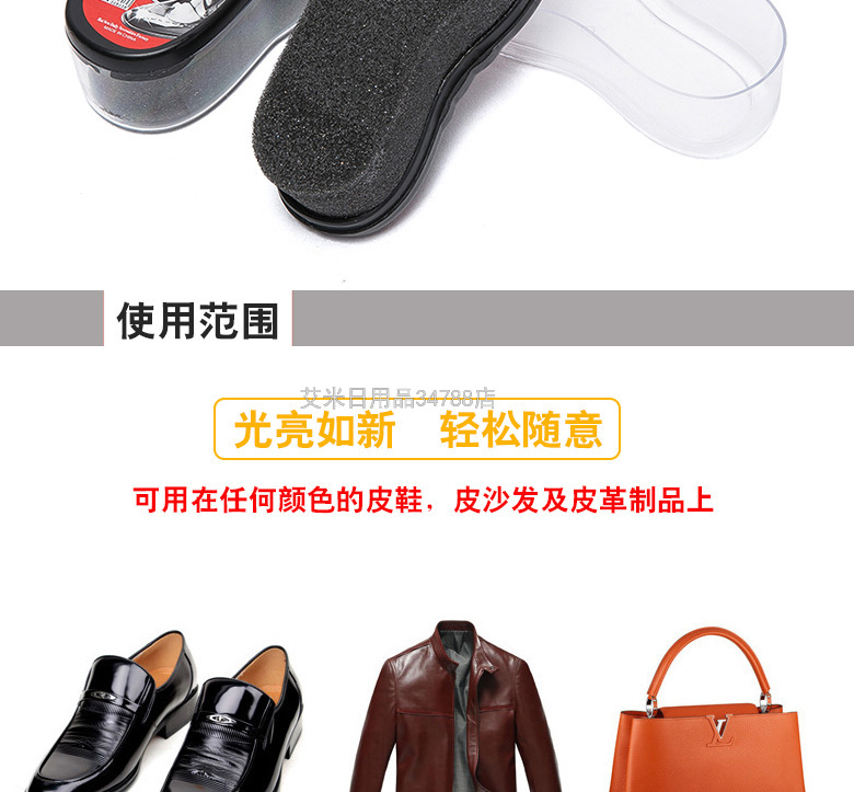 DQL-HS682 Single-Sided Footboard Shoe Wax Shoe Polish Gadgets Sponge Shoe Brush Color Shoe Polish Leather Care Shoe Wax DQL-HS682 Single-Sided Footboard Shoe Wax Shoe Polish Gadgets Sponge Shoe Brush Color Shoe Polish Leather Care Shoe Wax