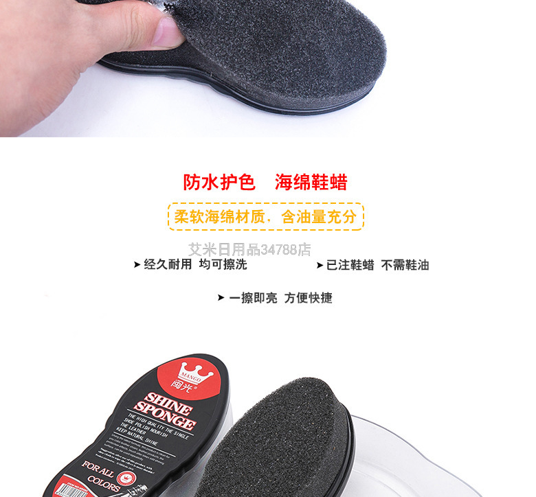 DQL-HS682 Single-Sided Footboard Shoe Wax Shoe Polish Gadgets Sponge Shoe Brush Color Shoe Polish Leather Care Shoe Wax DQL-HS682 Single-Sided Footboard Shoe Wax Shoe Polish Gadgets Sponge Shoe Brush Color Shoe Polish Leather Care Shoe Wax