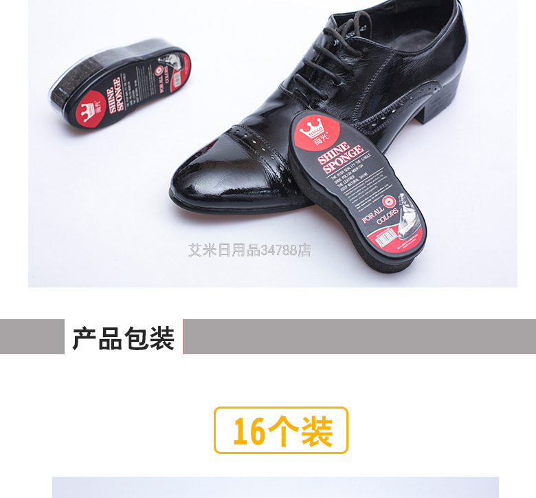 DQL-HS682 Single-Sided Footboard Shoe Wax Shoe Polish Gadgets Sponge Shoe Brush Color Shoe Polish Leather Care Shoe Wax DQL-HS682 Single-Sided Footboard Shoe Wax Shoe Polish Gadgets Sponge Shoe Brush Color Shoe Polish Leather Care Shoe Wax