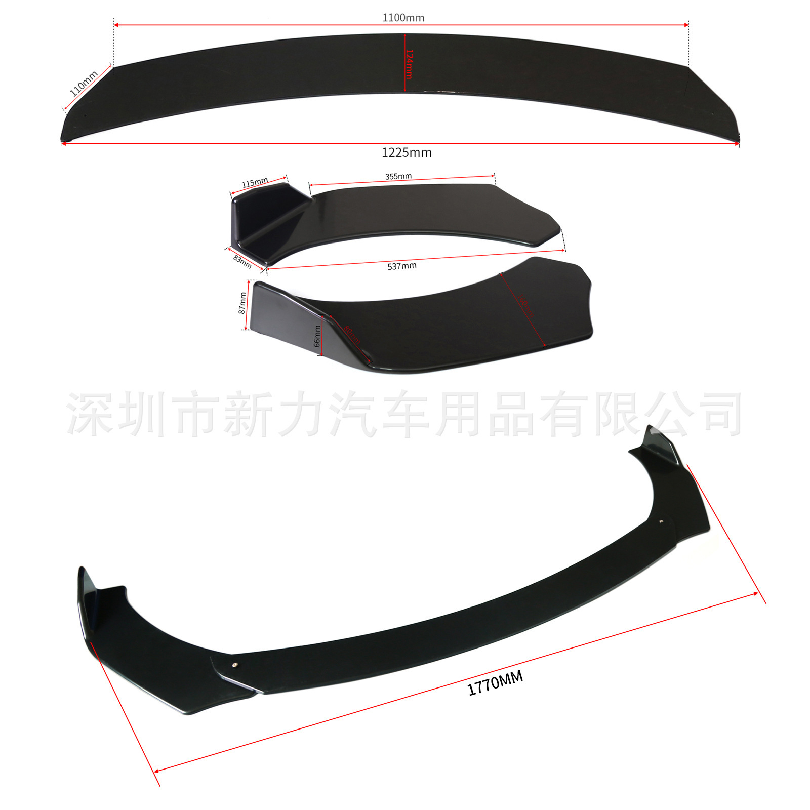 Dtouch Genuine Car Modified General Combination Front Shovel ThreeSection Adjustable Front Enclosure