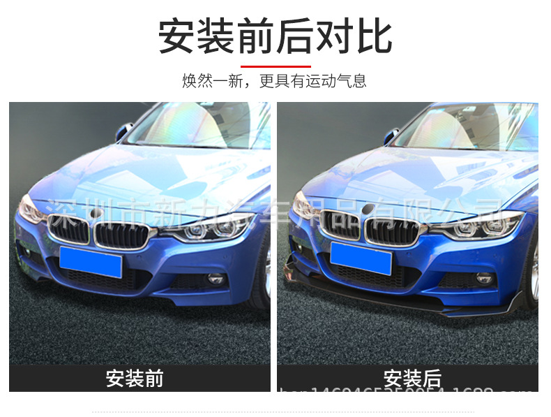 Dtouch Genuine Car Modified General Combination Front Shovel ThreeSection Adjustable Front Enclosure Dtouch Genuine Car Modified General Combination Front Shovel ThreeSection Adjustable Front Enclosure