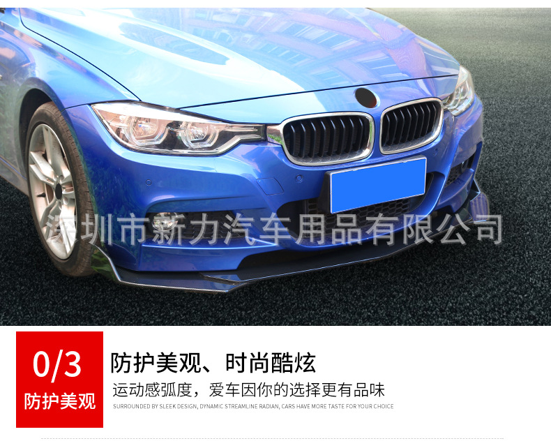 Dtouch Genuine Car Modified General Combination Front Shovel ThreeSection Adjustable Front Enclosure Dtouch Genuine Car Modified General Combination Front Shovel ThreeSection Adjustable Front Enclosure