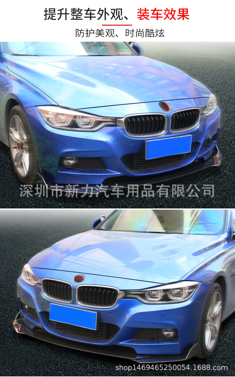 Dtouch Genuine Car Modified General Combination Front Shovel ThreeSection Adjustable Front Enclosure Dtouch Genuine Car Modified General Combination Front Shovel ThreeSection Adjustable Front Enclosure