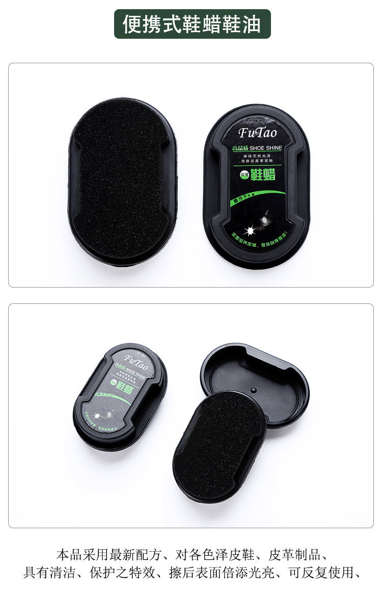 Universal Shoe Sponge Sponge Wipe Shoe Polish Wax Double-Sided Bright Shoe-Brush Colorless Gadgets Double-Sided Leather Shoe Polish Shoe-Brush Universal Shoe Sponge Sponge Wipe Shoe Polish Wax Double-Sided Bright Shoe-Brush Colorless Gadgets Double-Sided Leather Shoe Polish Shoe-Brush