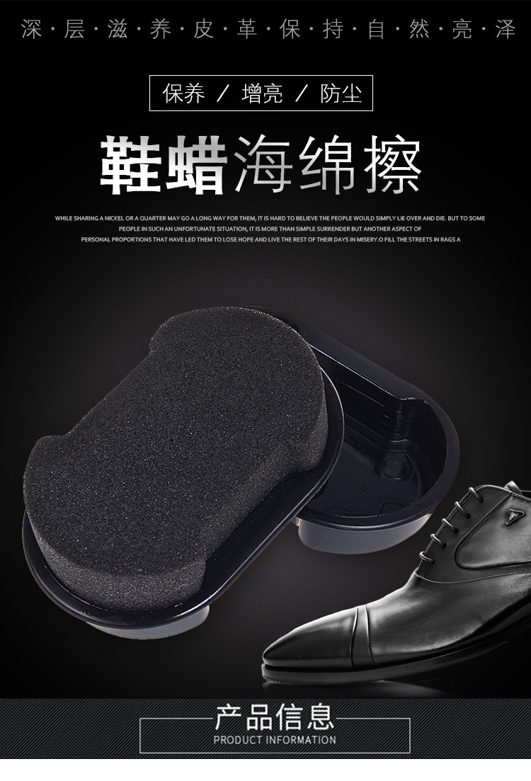 Universal Shoe Sponge Sponge Wipe Shoe Polish Wax Double-Sided Bright Shoe-Brush Colorless Gadgets Double-Sided Leather Shoe Polish Shoe-Brush Universal Shoe Sponge Sponge Wipe Shoe Polish Wax Double-Sided Bright Shoe-Brush Colorless Gadgets Double-Sided Leather Shoe Polish Shoe-Brush