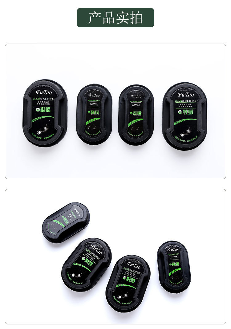 Universal Shoe Sponge Sponge Wipe Shoe Polish Wax Double-Sided Bright Shoe-Brush Colorless Gadgets Double-Sided Leather Shoe Polish Shoe-Brush Universal Shoe Sponge Sponge Wipe Shoe Polish Wax Double-Sided Bright Shoe-Brush Colorless Gadgets Double-Sided Leather Shoe Polish Shoe-Brush
