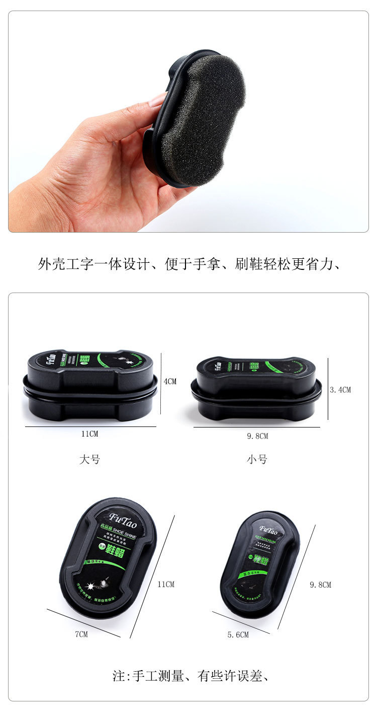 Universal Shoe Sponge Sponge Wipe Shoe Polish Wax Double-Sided Bright Shoe-Brush Colorless Gadgets Double-Sided Leather Shoe Polish Shoe-Brush Universal Shoe Sponge Sponge Wipe Shoe Polish Wax Double-Sided Bright Shoe-Brush Colorless Gadgets Double-Sided Leather Shoe Polish Shoe-Brush
