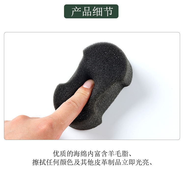 Universal Shoe Sponge Sponge Wipe Shoe Polish Wax Double-Sided Bright Shoe-Brush Colorless Gadgets Double-Sided Leather Shoe Polish Shoe-Brush Universal Shoe Sponge Sponge Wipe Shoe Polish Wax Double-Sided Bright Shoe-Brush Colorless Gadgets Double-Sided Leather Shoe Polish Shoe-Brush