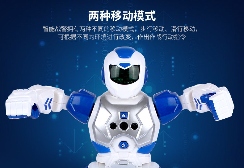* Children's Day Gift Children's Day Remote Control Intelligent War Police Early Education Robot Children Education Induction Gift Learning Play J