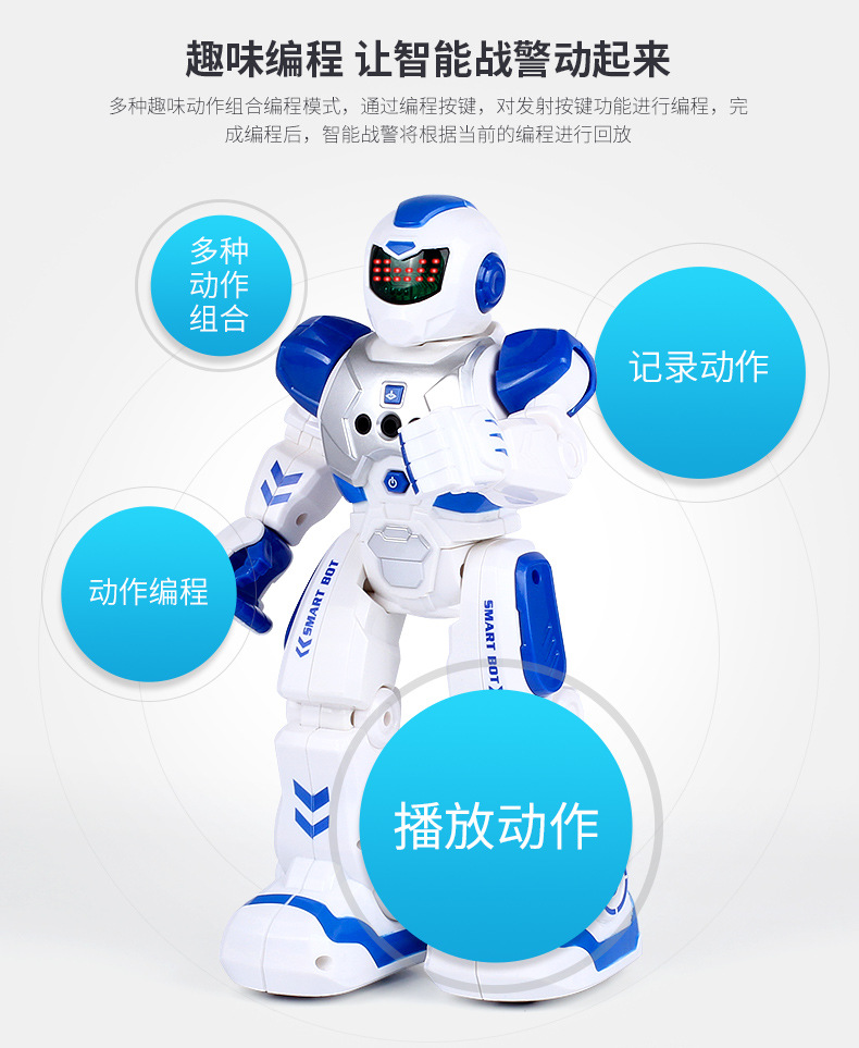 * Children's Day Gift Children's Day Remote Control Intelligent War Police Early Education Robot Children Education Induction Gift Learning Play J