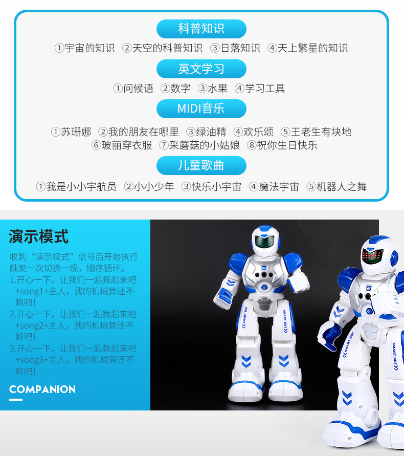 * Children's Day Gift Children's Day Remote Control Intelligent War Police Early Education Robot Children Education Induction Gift Learning Play J