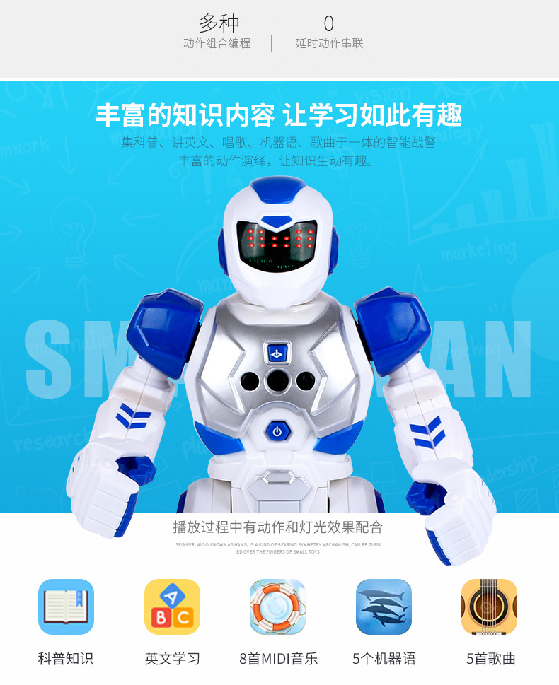 * Children's Day Gift Children's Day Remote Control Intelligent War Police Early Education Robot Children Education Induction Gift Learning Play J