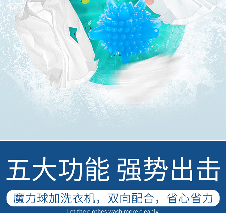 Laundry ball washing machine clothes cleaning ball 4.5cm solid PVC magic decontamination anti winding clothes care ball Laundry ball washing machine clothes cleaning ball 4.5cm solid PVC magic decontamination anti winding clothes care ball