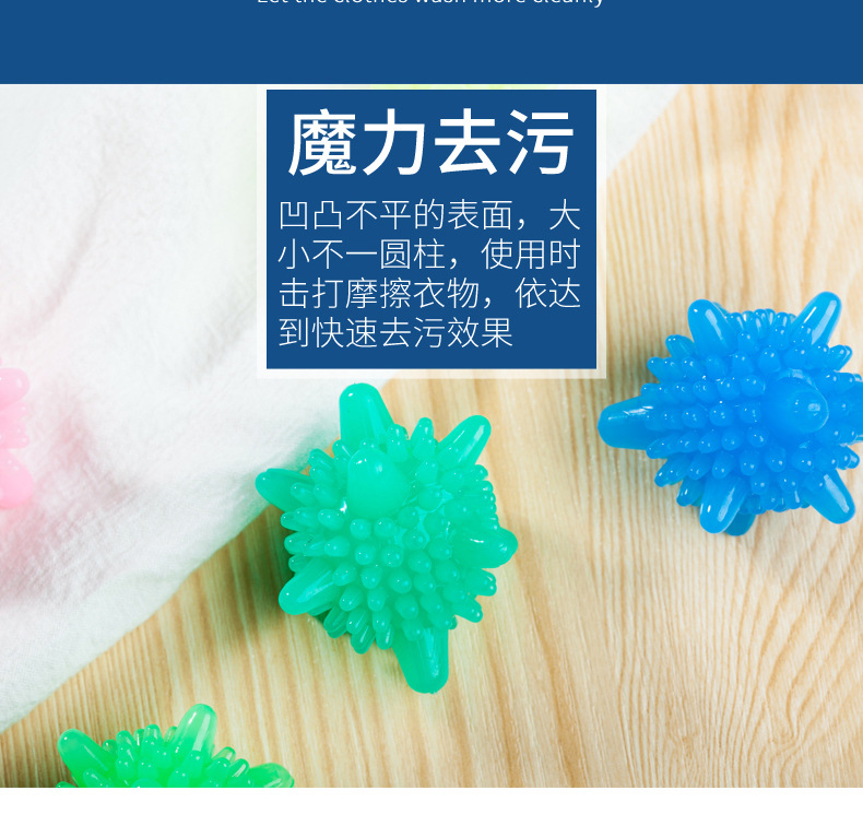 Laundry ball washing machine clothes cleaning ball 4.5cm solid PVC magic decontamination anti winding clothes care ball Laundry ball washing machine clothes cleaning ball 4.5cm solid PVC magic decontamination anti winding clothes care ball