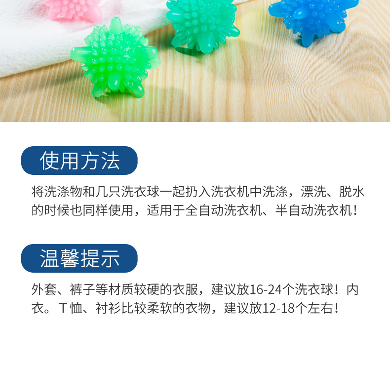Laundry ball washing machine clothes cleaning ball 4.5cm solid PVC magic decontamination anti winding clothes care ball Laundry ball washing machine clothes cleaning ball 4.5cm solid PVC magic decontamination anti winding clothes care ball