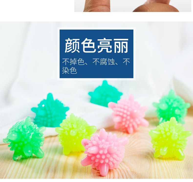 Laundry ball washing machine clothes cleaning ball 4.5cm solid PVC magic decontamination anti winding clothes care ball Laundry ball washing machine clothes cleaning ball 4.5cm solid PVC magic decontamination anti winding clothes care ball