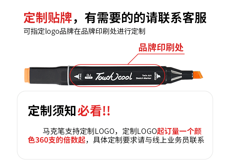 Painting Touch Marker Pen Genuine Double-Headed Alcohol Oily Marker Pen Set 40 Colors 60 Colors 80 Colors Marking Pen