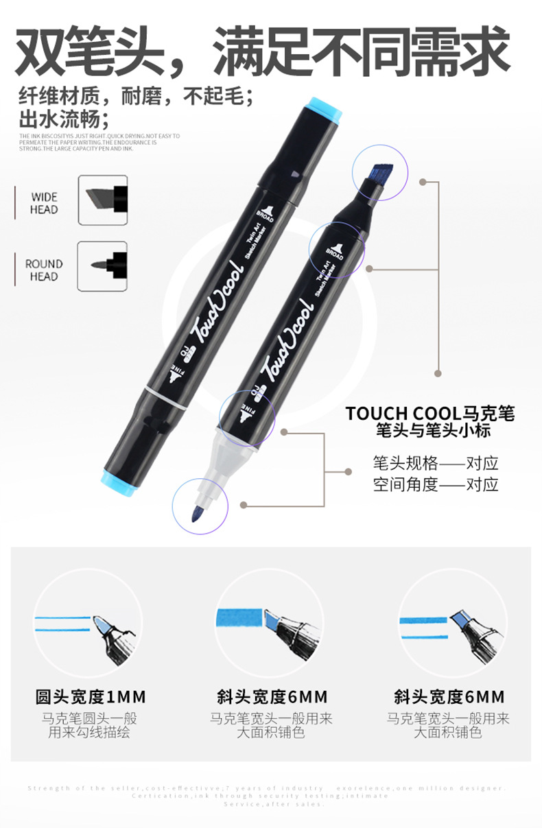 Painting Touch Marker Pen Genuine Double-Headed Alcohol Oily Marker Pen Set 40 Colors 60 Colors 80 Colors Marking Pen