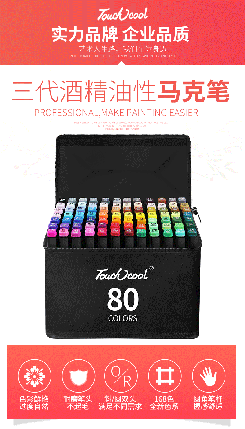 Painting Touch Marker Pen Genuine Double-Headed Alcohol Oily Marker Pen Set 40 Colors 60 Colors 80 Colors Marking Pen