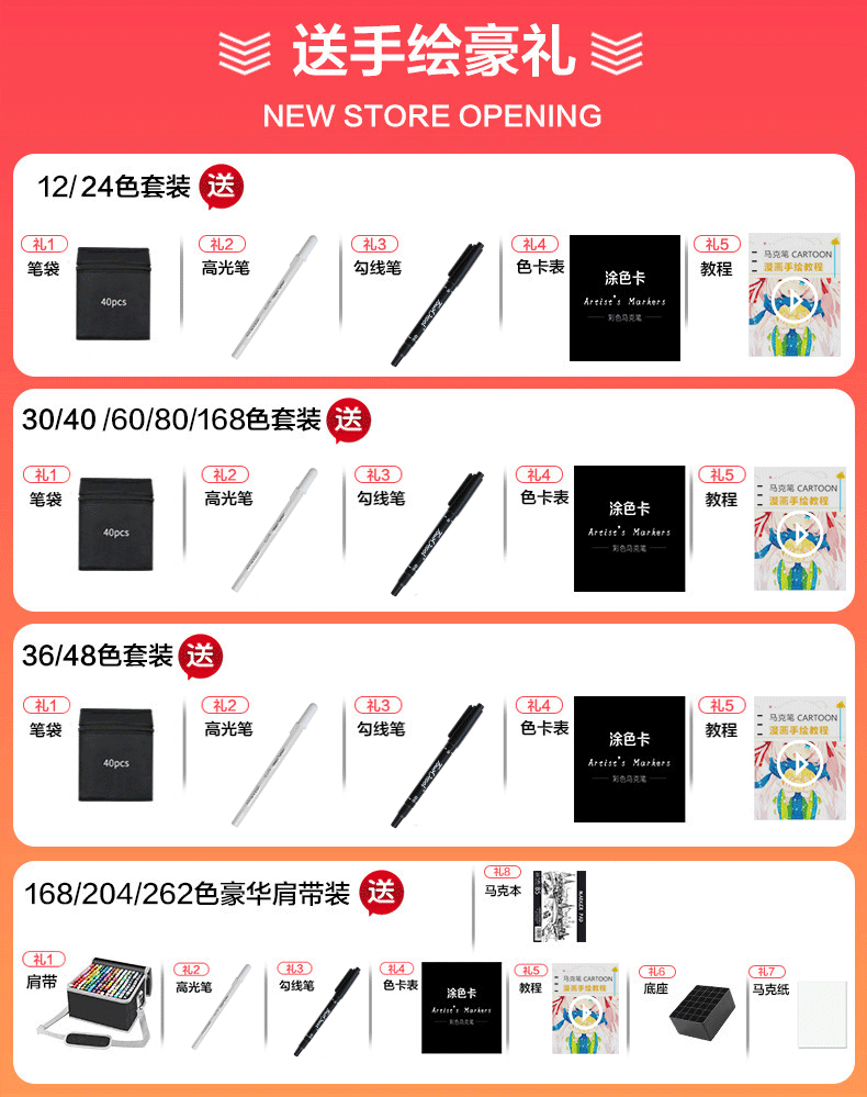 Painting Touch Marker Pen Genuine Double-Headed Alcohol Oily Marker Pen Set 40 Colors 60 Colors 80 Colors Marking Pen